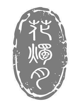 时光太匆匆