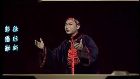 大话西游