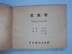 弯弯月牙