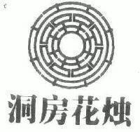 守望幸福
