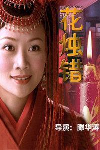 又见阳春面