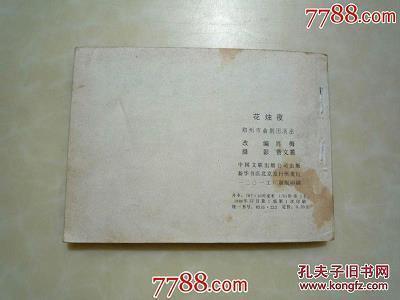 左右逢源