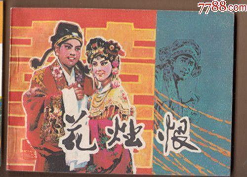 中秋赏月