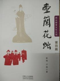 诗意的生活