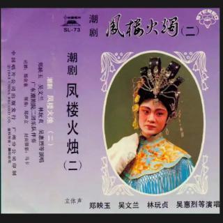 哇好香