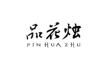 寻李白