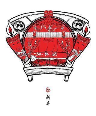 快乐是什么