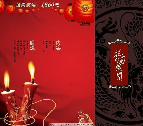 一张毕业照