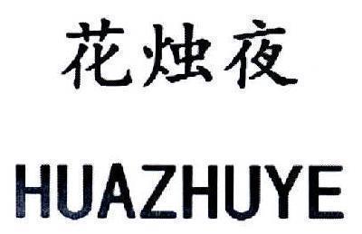 丽江是我放不下的牵挂