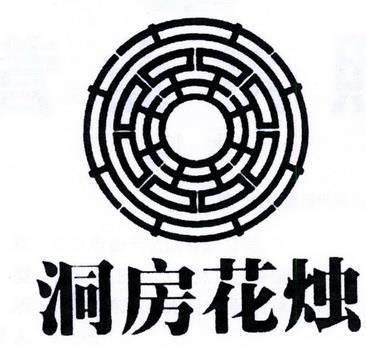久违的成功