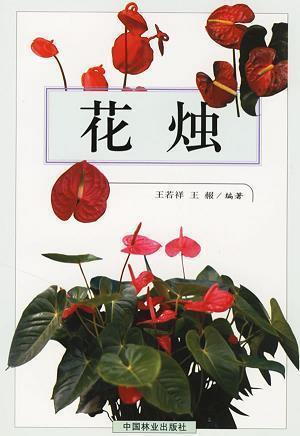 做菜