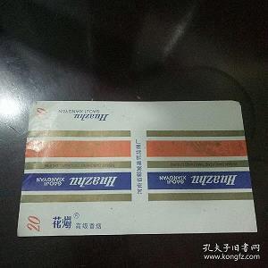 爱上旅途中的自己