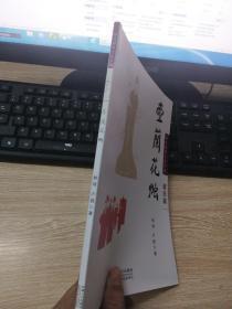 怀念与奶奶在一起的日子