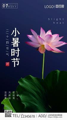 一起走过的日子