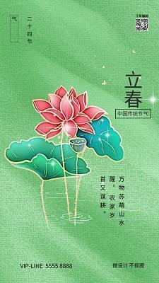 奥运中华情