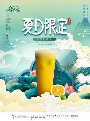 寻梦