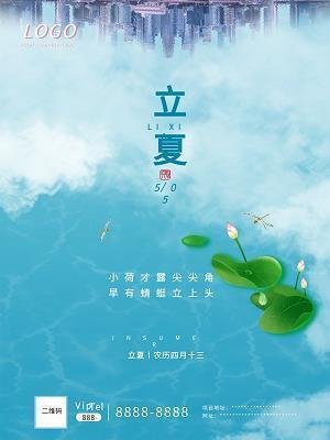 变形记
