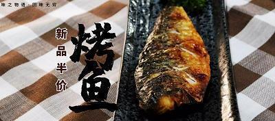 家乡剧变赞地电散文