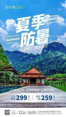 心怀勇气，无惧人生