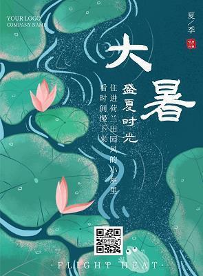 《超强台风》观后感