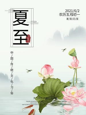 书香伴我行