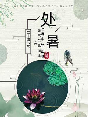 因为有我