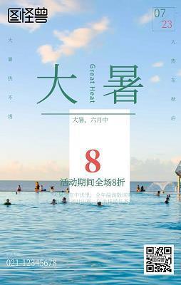 七年级我学会了安慰自己
