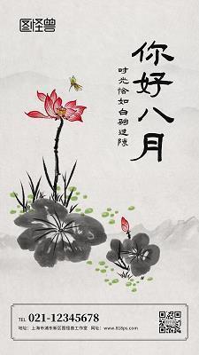 冷血剑(2)