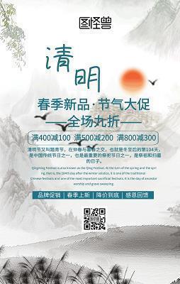 友谊