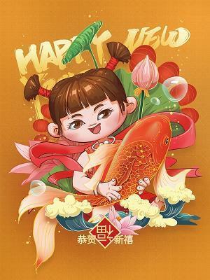 我们的老师