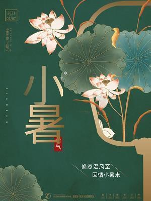 学习真好