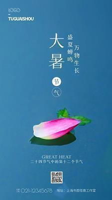 我把怀念留在心中