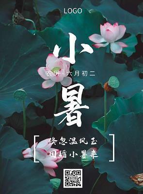 宁静的秋天