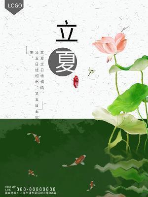 初三，你好！