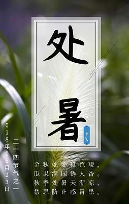 吴文化，姑苏情