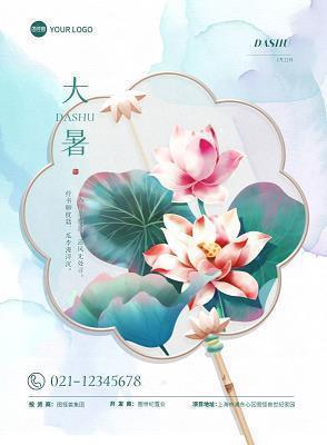 『贺』爱的避风港