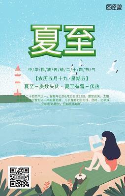 原来，这是爱的弧线