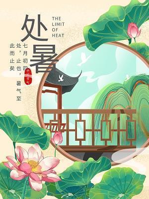 怀念恩师 800字