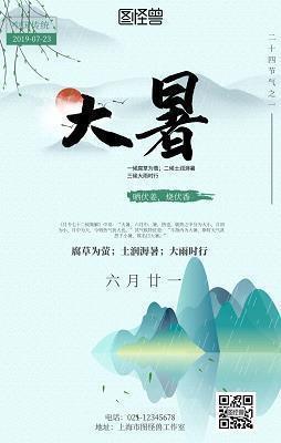 回家的路