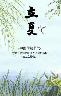 党的九十年