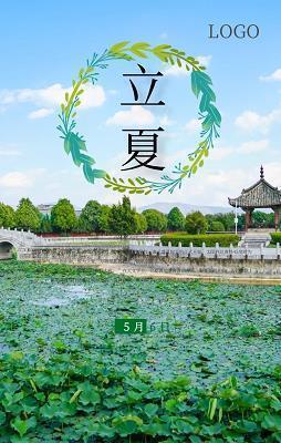 人际关系