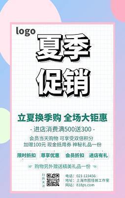 殇·秋去冬至