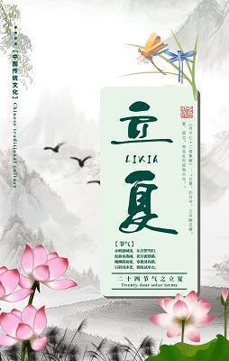 我愿