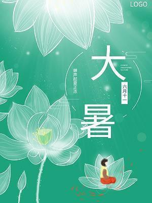 只是想说点什么