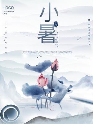 保护树林