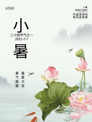 中元节_初一作文_王子涵完美作文