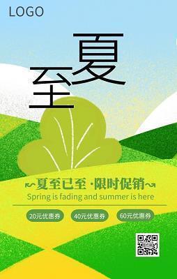 二十年后回故乡