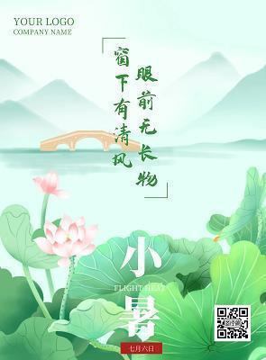 友情让我充满“阳光”