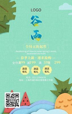 今年春节不一样