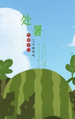 中国，动漫